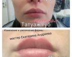 татуаж 3D фото после процедуры