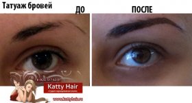 татуаж бровей отзывы татуаж бровей отзывы